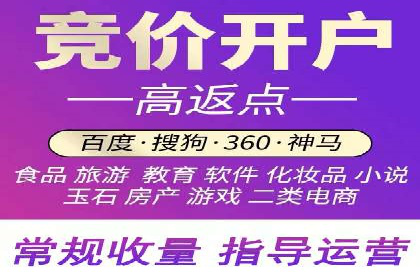 百度竞价广告助力企业突破困境