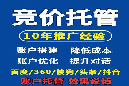 百度推广平台与移动端结合的营销案例