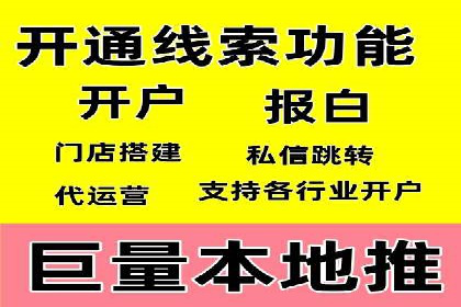 SEM专员案例深度解读
